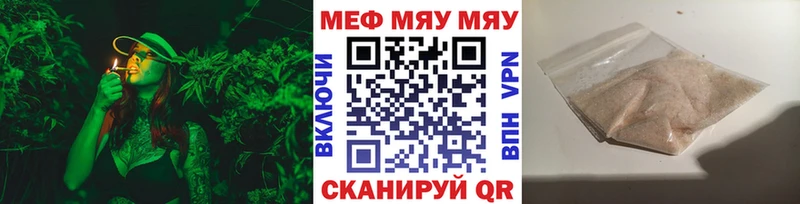 где купить   Аргун  Мефедрон VHQ 