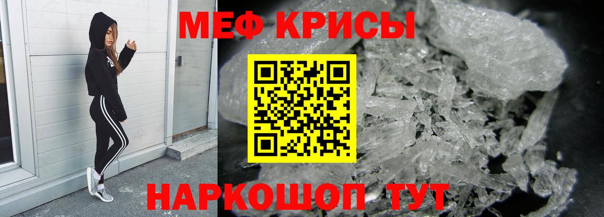 МЕФ мука Аргун