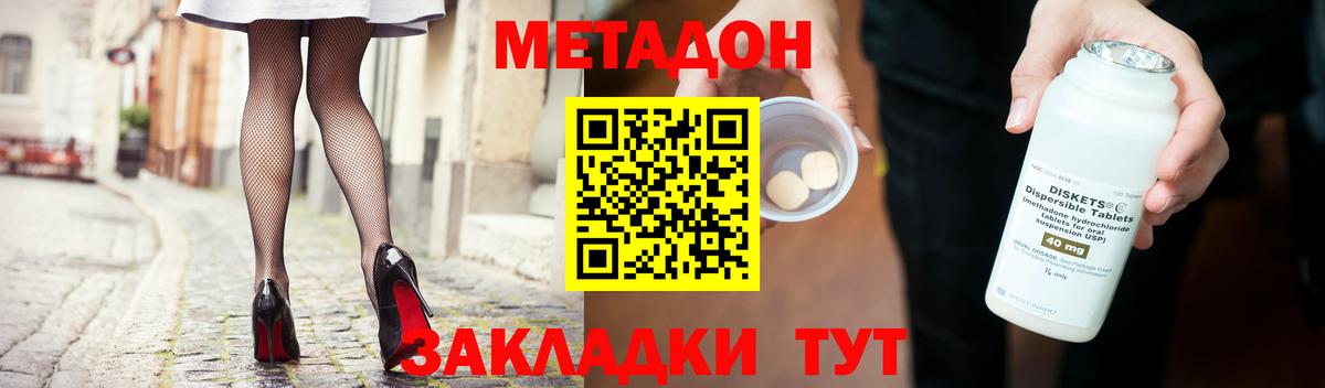 ссылка на мегу ТОР  Метадон мёд  Аргун  Вход с VPN  Метадон белоснежный 