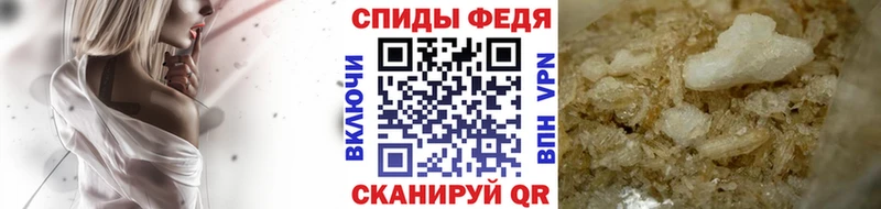 МЕТАМФЕТАМИН винт  магазин продажи   Аргун 