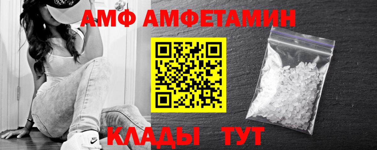 Аргун  Метамфетамин винт  Вход с VPN 