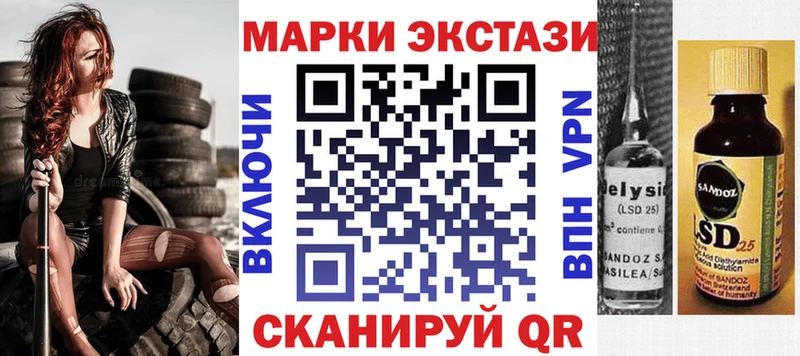 продажа наркотиков  Аргун  Марки 25I-NBOMe 1,5мг 