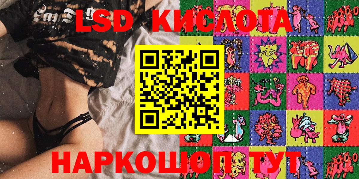 Аргун  Наркотические марки 1,8мг  Наркотические марки  Вход с VPN 