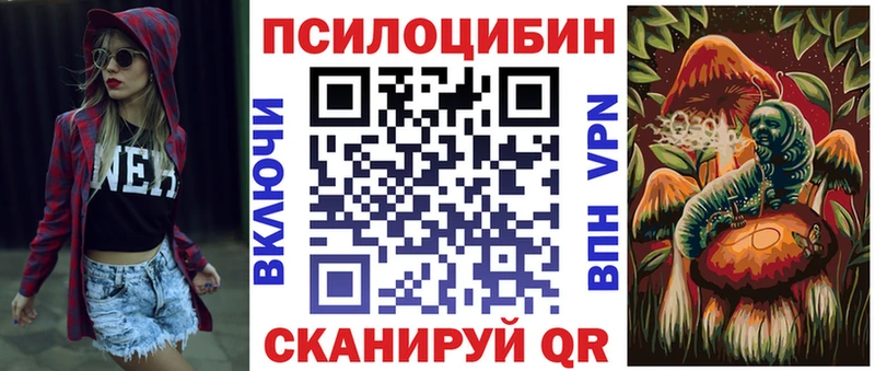 Галлюциногенные грибы мухоморы Аргун
