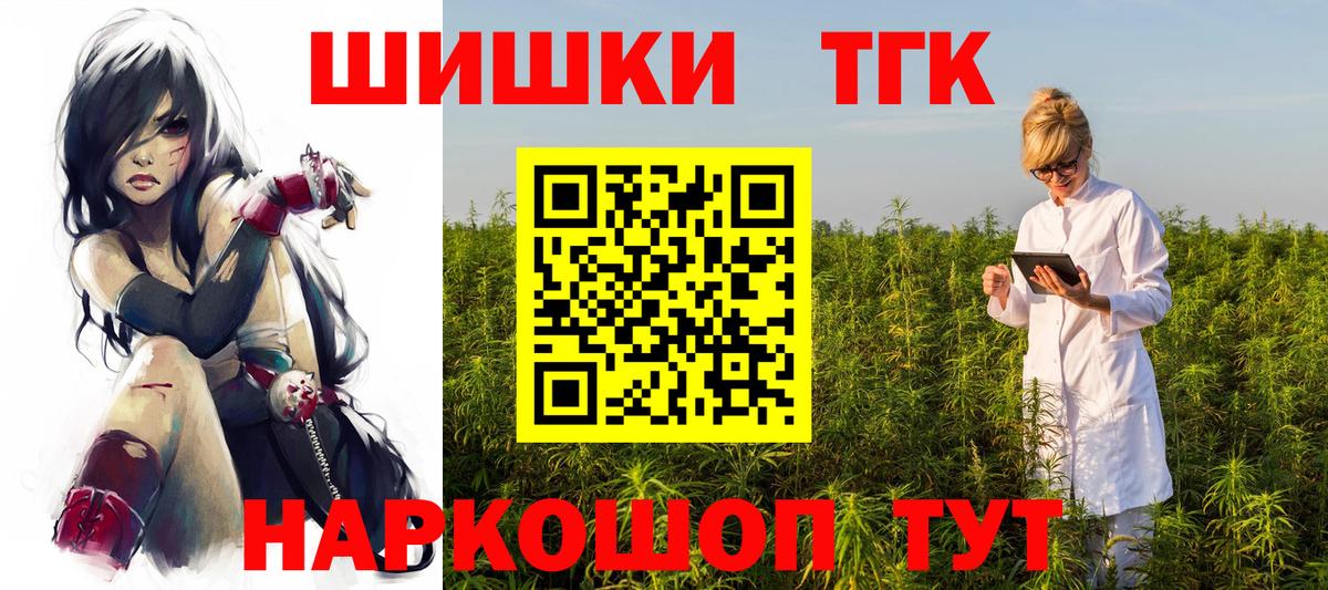 Бошки Шишки AK-47 Аргун