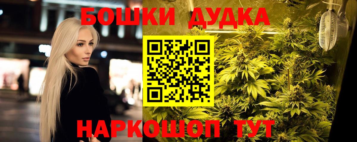 Шишки марихуана гибрид  Шишки марихуана Ganja  Аргун  Вход с VPN 